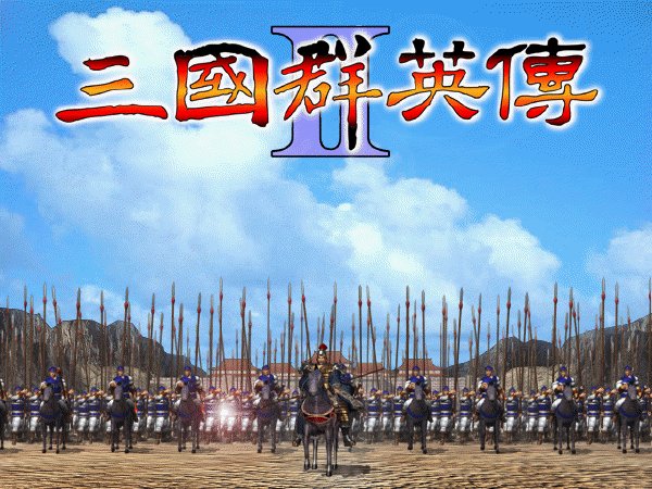 烽火大秦游戏下载手机版_烽火大秦官网下载_烽火大秦下载地址