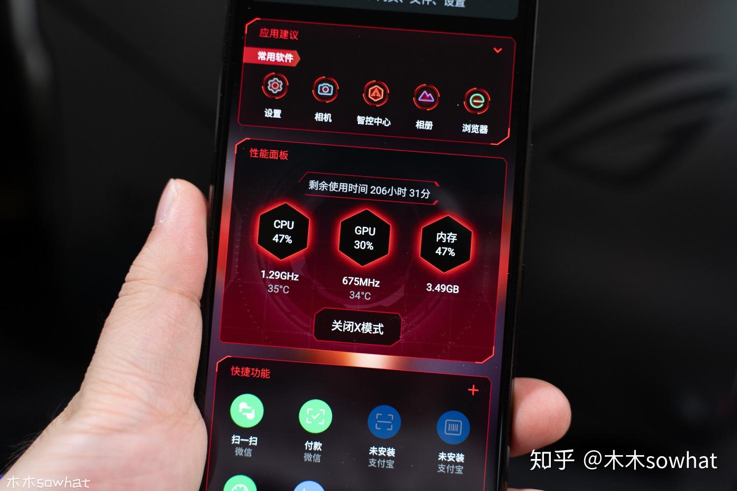 内存玩游戏有什么用_比较吃内存条的游戏手机_内存条对游戏的影响