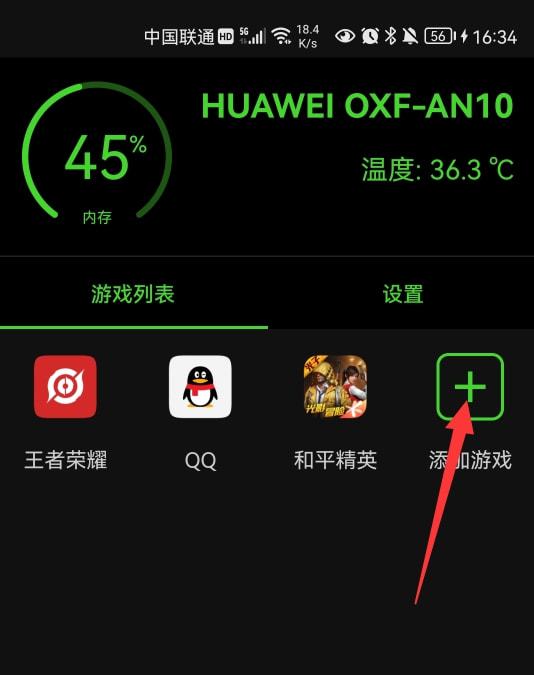 内存玩游戏有什么用_内存条对游戏的影响_比较吃内存条的游戏手机