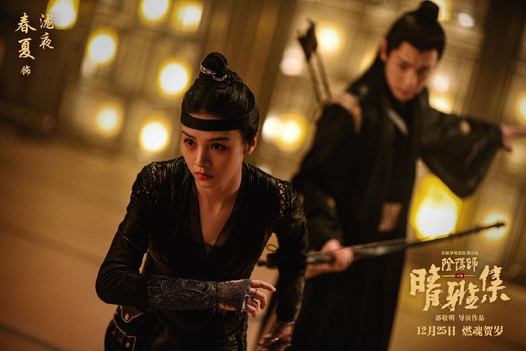 晴雅集完整版免费观看哔哩哔哩_晴雅集在线观看策驰影院_晴雅集全集在线观看播放