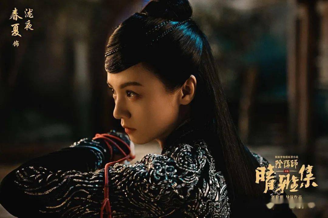 晴雅集完整版免费观看哔哩哔哩_晴雅集在线观看策驰影院_晴雅集全集在线观看播放