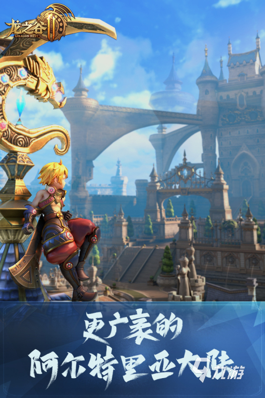 贝塔魔棒美国_贝塔魔棒测评_贝塔魔棒手机游戏