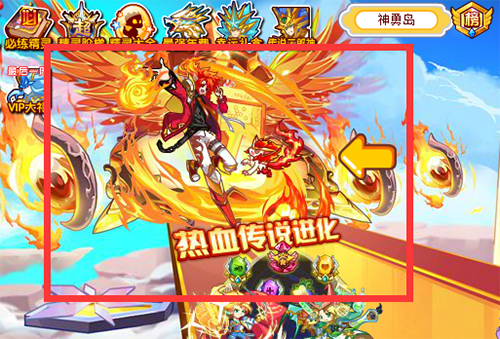 奥奇传说正版下载_奥奇传说手机游戏下载_奥奇传说手游下载地址