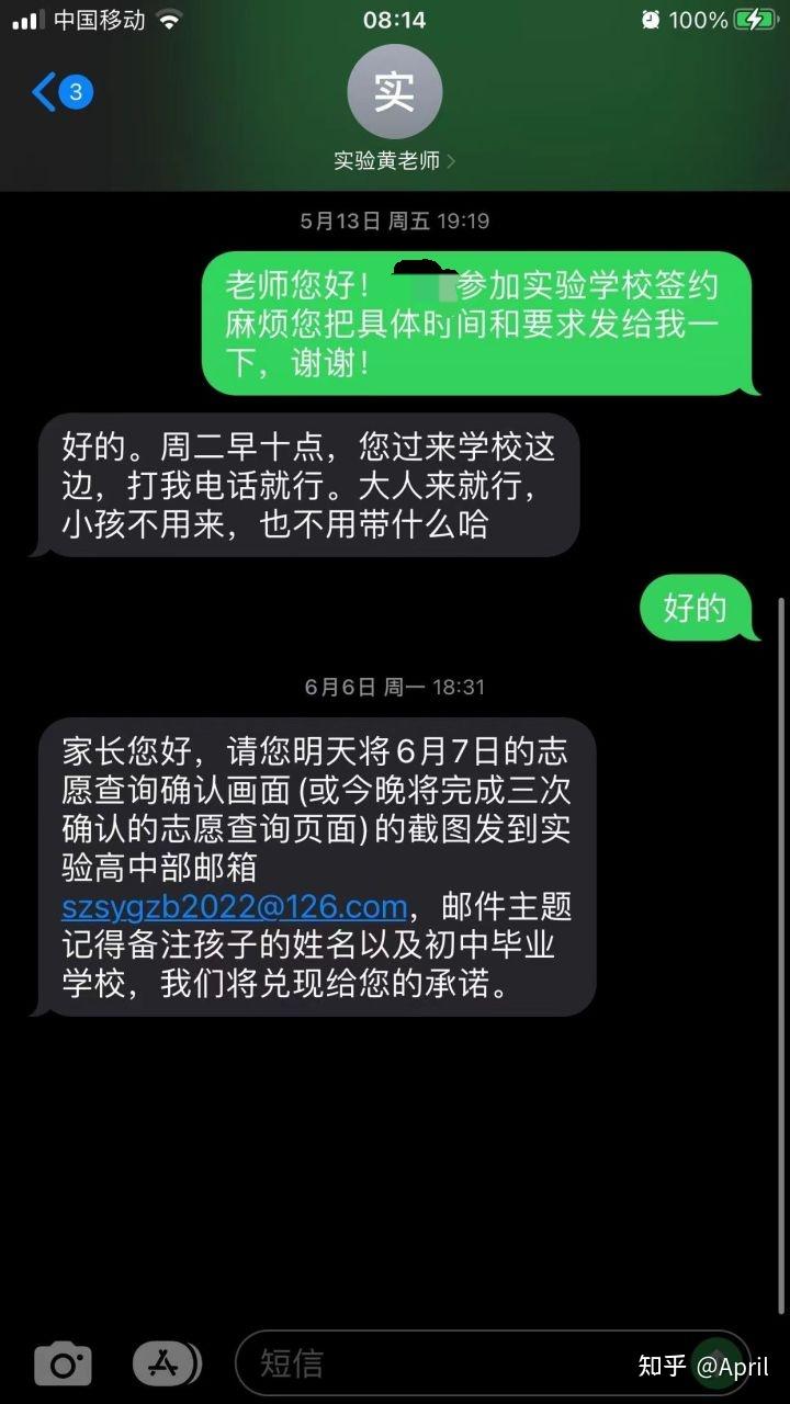 2021年中考时间倒计时深圳_2023年深圳中考日期_2023深圳中考时间