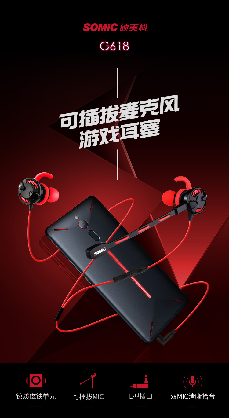 大牌手机游戏耳机_手机游戏耳机排行榜10强_耳机游戏推荐