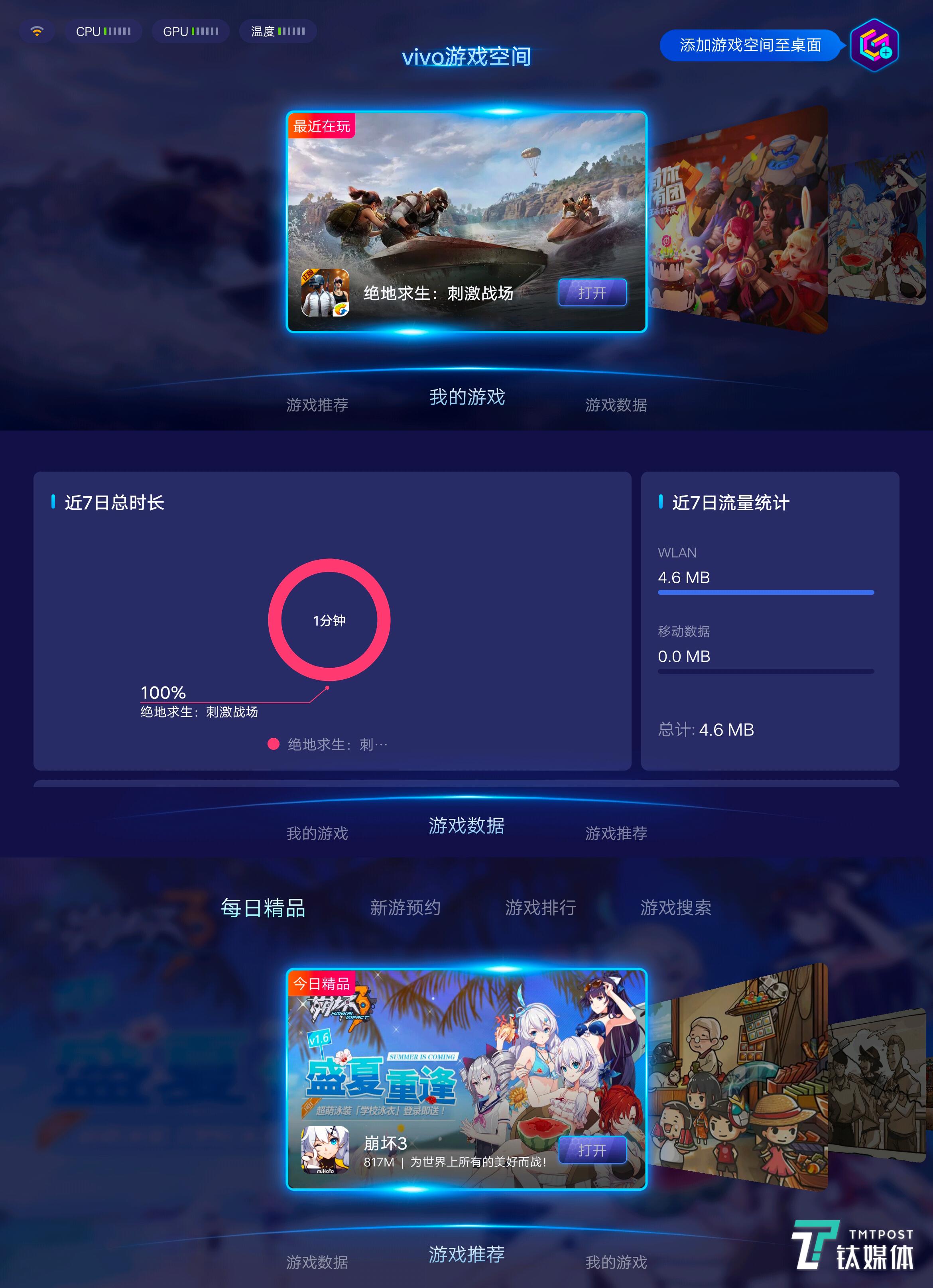 手机游戏没声音了如何恢复_meizu手机游戏_手机游戏没有声音是怎么回事
