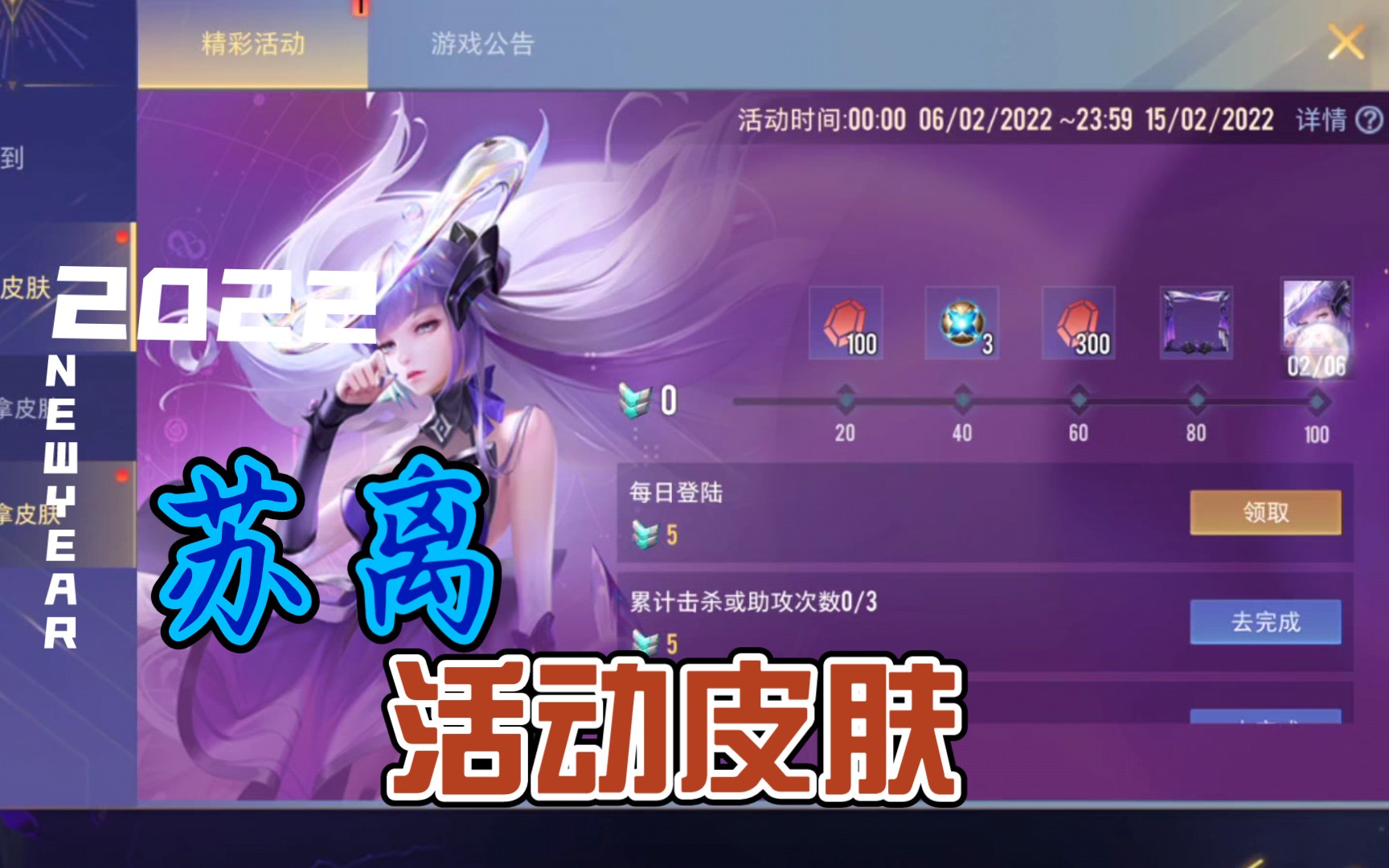传说对决如何打开手机游戏_传说对决打开手机游戏黑屏_传说对决打开手机游戏闪退