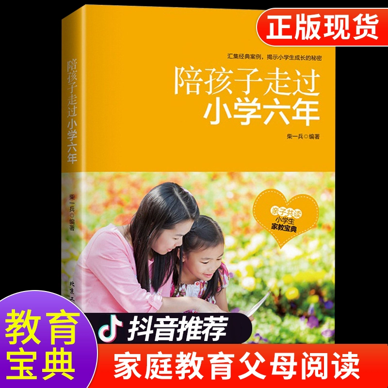 怎样免费看抖音上的小说_30285880抖音小说_抖音上的小说免费阅读