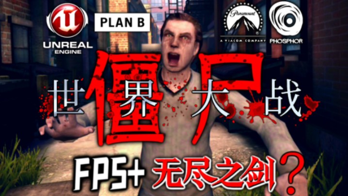 打丧尸的小型手机游戏-小型手机打丧尸游戏：刺激与人性化设计的