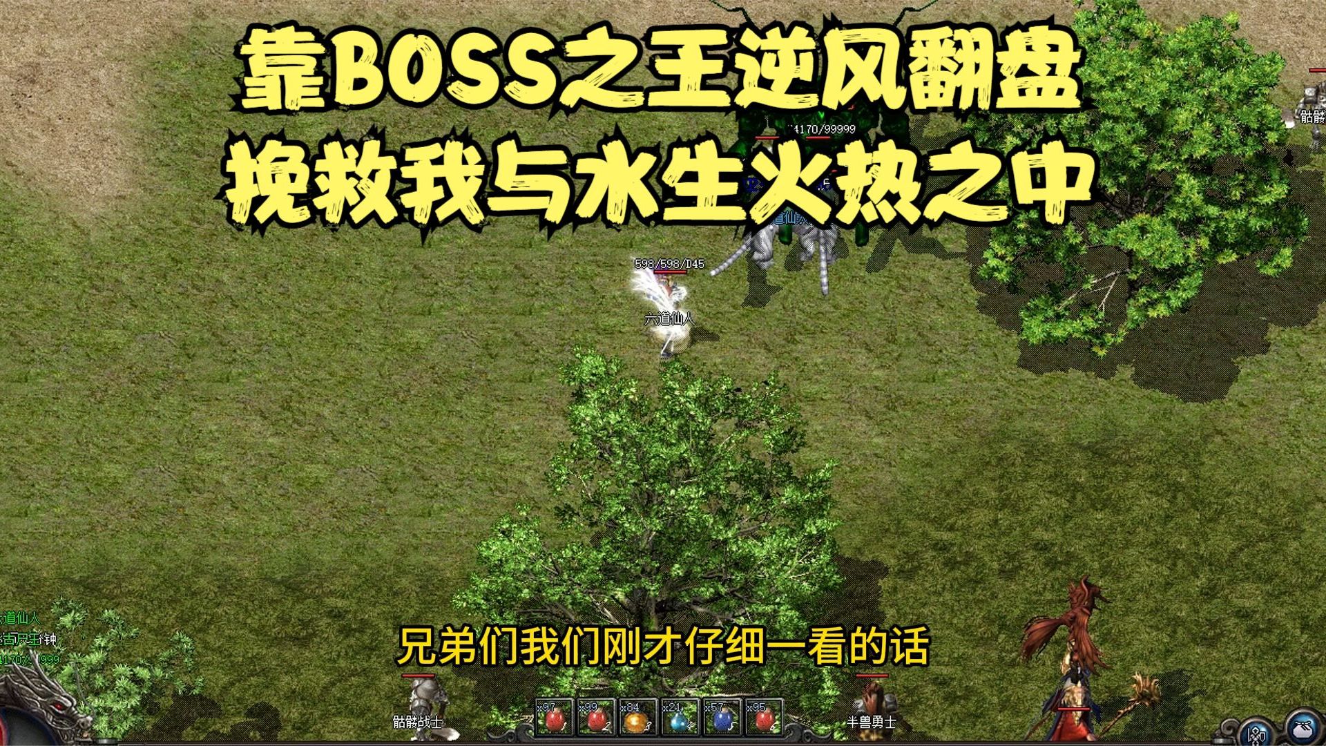 截图传奇手机游戏怎么玩_传奇手机游戏截图_传奇手游截图图片
