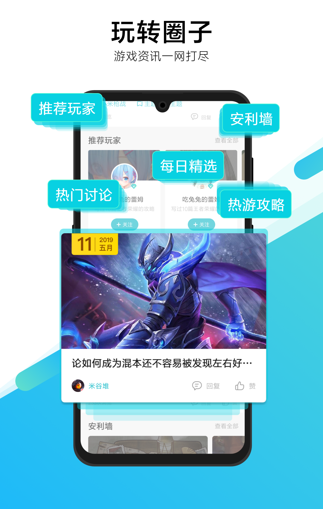 下载手游用什么软件好_大家用什么下载手机游戏_下载手游用什么软件