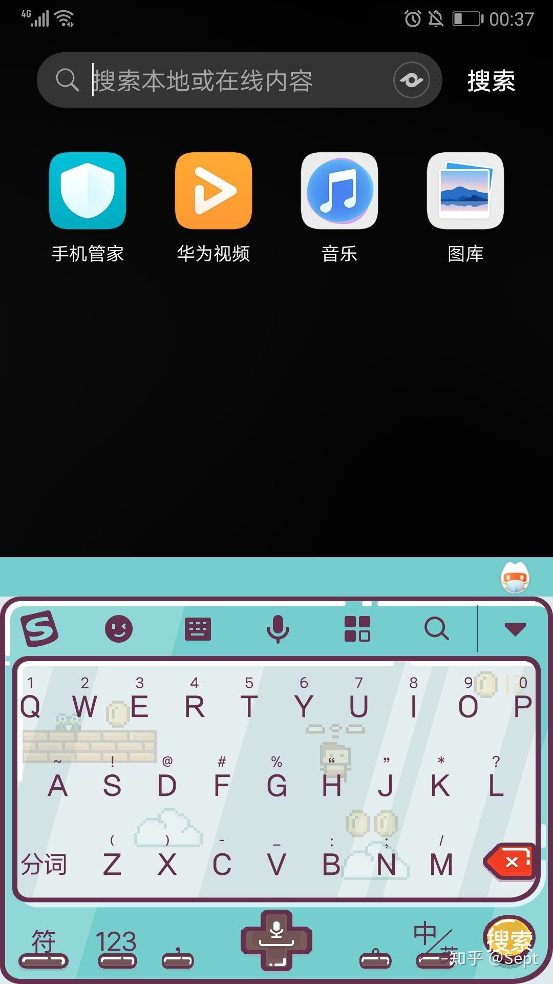 如何设置华为手机输入法切换_切换输入法华为_华为手机输入法怎么切换