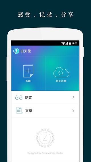 游戏主播用的安卓手机_主播安卓手机游戏用什么软件_安卓游戏主播用的什么手机