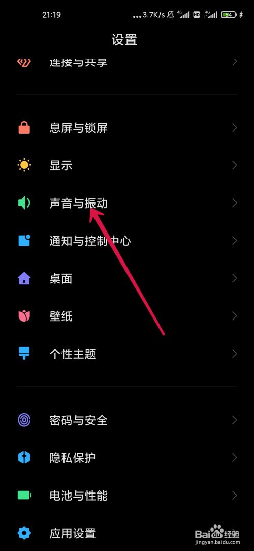 小米手机游戏没有声音_小米游戏没有声音怎么回事_打游戏没声怎么办小米手机