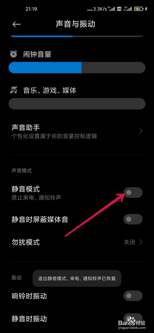 打游戏没声怎么办小米手机_小米手机游戏没有声音_小米游戏没有声音怎么回事