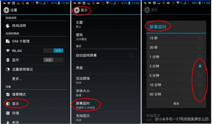 小米手机游戏没有声音_打游戏没声怎么办小米手机_小米游戏没有声音怎么回事