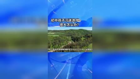 儿童沉迷手机游戏_沉迷儿童手机游戏的危害_儿童沉迷于手机游戏的危害