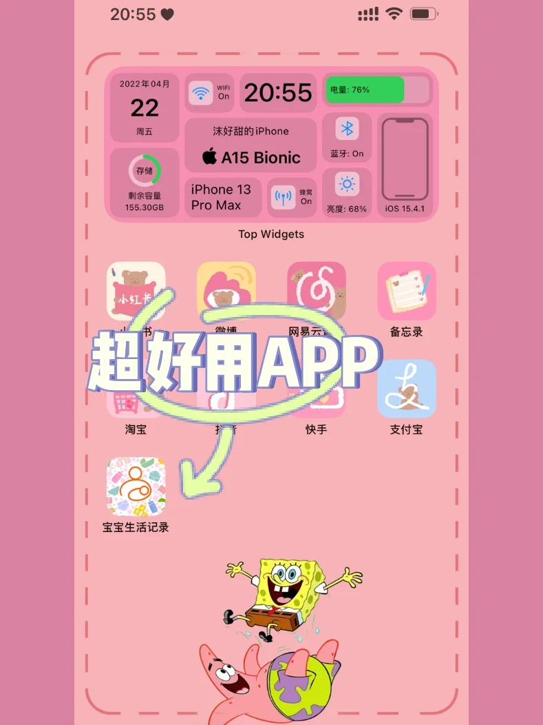 宝宝知道app下载安装_宝宝知道手机下载安装_宝宝知道软件下载安装