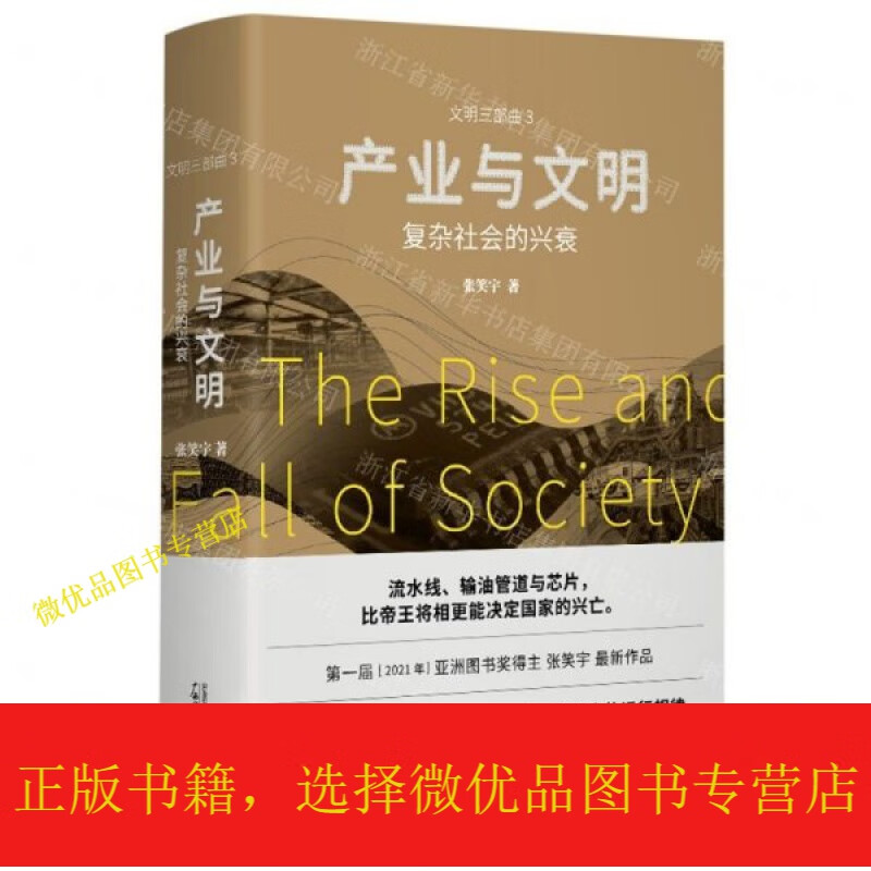 文明时代2_文明3_文明曙光