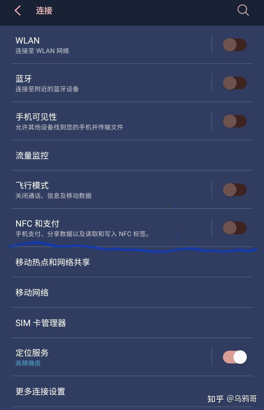 nfc手机端游戏_nfc游戏合集安卓手机_手机nfc玩法