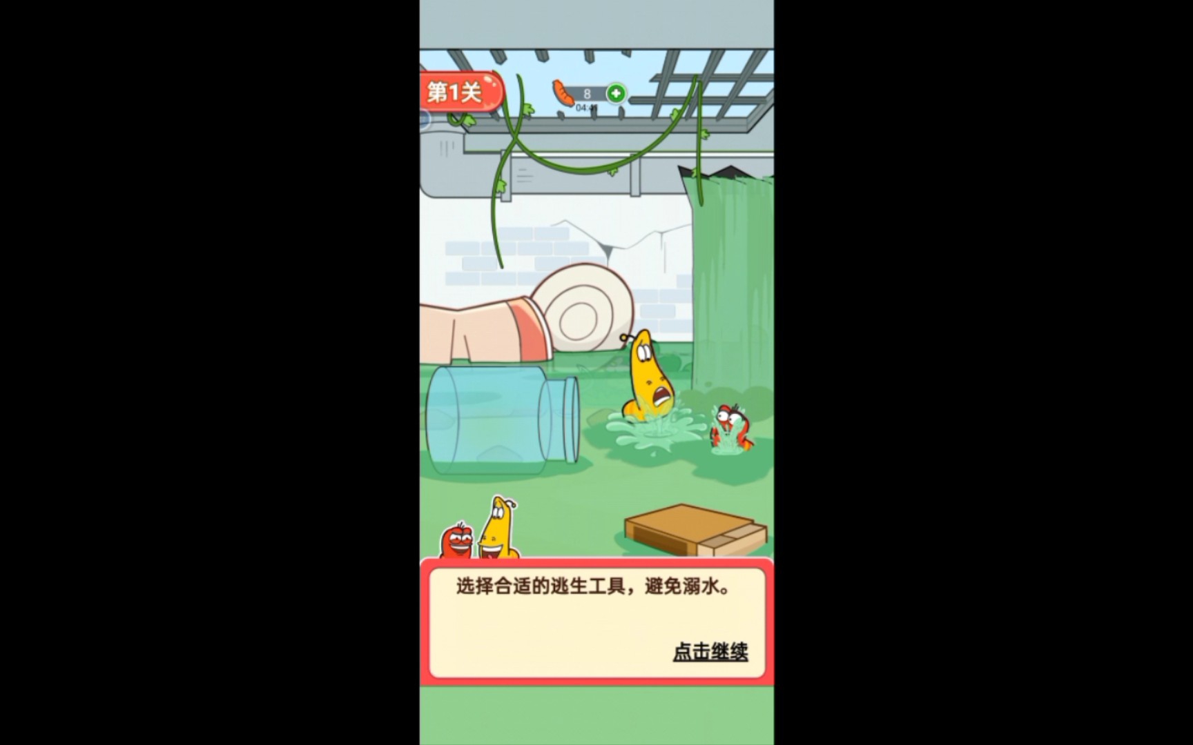 视频动漫版本手机游戏小程序_动漫游戏小视频手机版本_动画视频的游戏