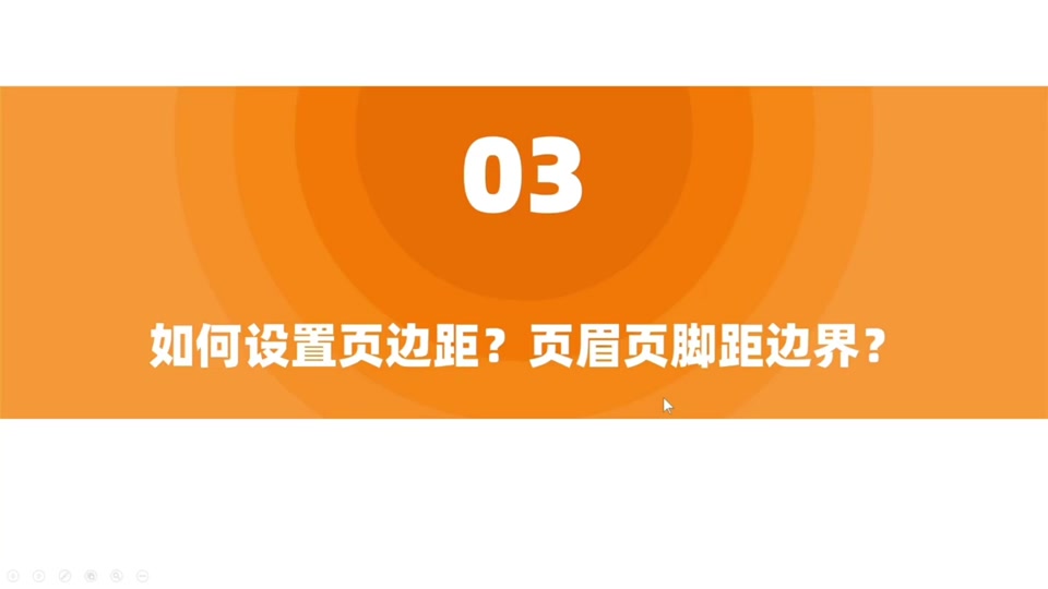 删除空白页_空白页删除的方法_空白页删除不掉怎么办