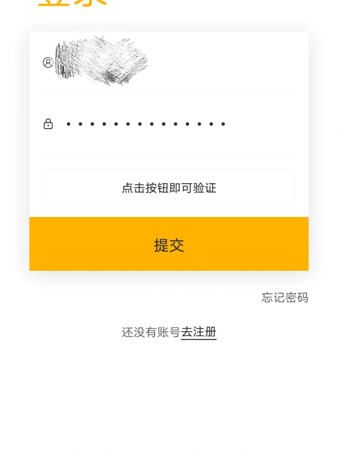 空白页删除的方法_删除空白页_空白页删除不掉怎么办