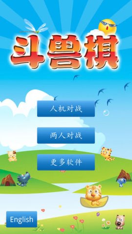 唱歌的小游戏app_唱歌小游戏手机版下载免费_唱歌app游戏
