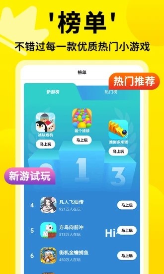 唱歌的小游戏app_唱歌小游戏手机版下载免费_唱歌app游戏