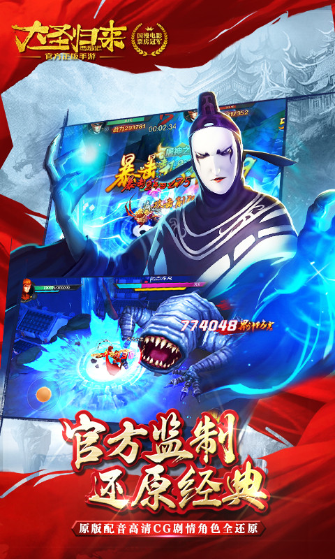 封神游戏官网_封神手机小游戏_封神游戏(无限)笔趣阁