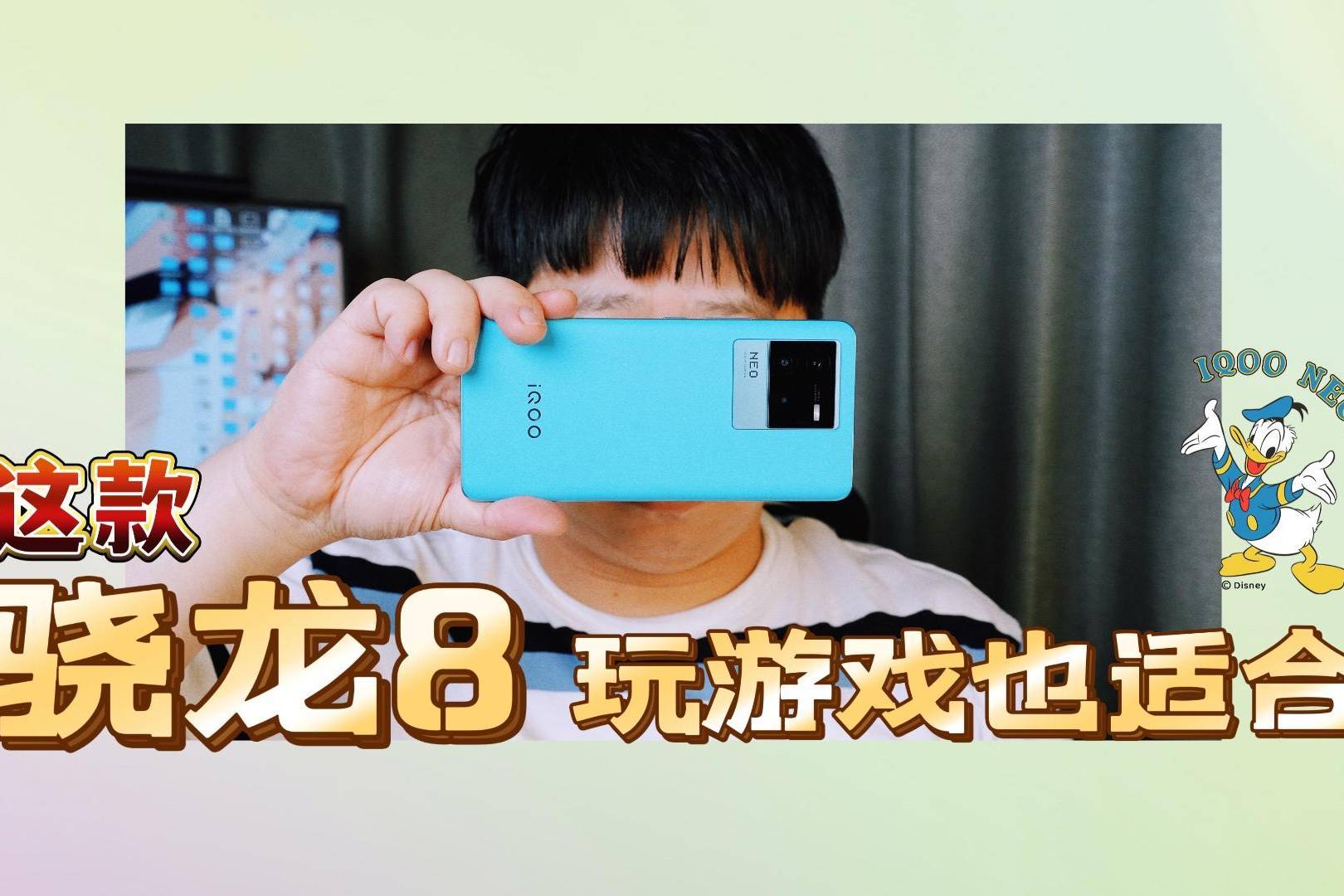 iqoo 系列游戏手机_iqoo系列哪款玩游戏好_iqoo5g游戏手机