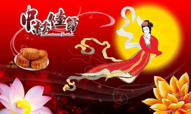 中秋节图片大全_中秋节大图壁纸_中秋节大图唯美