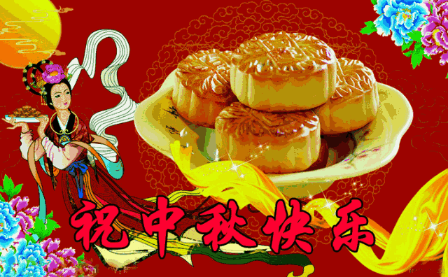 中秋节大图壁纸_中秋节大图唯美_中秋节图片大全