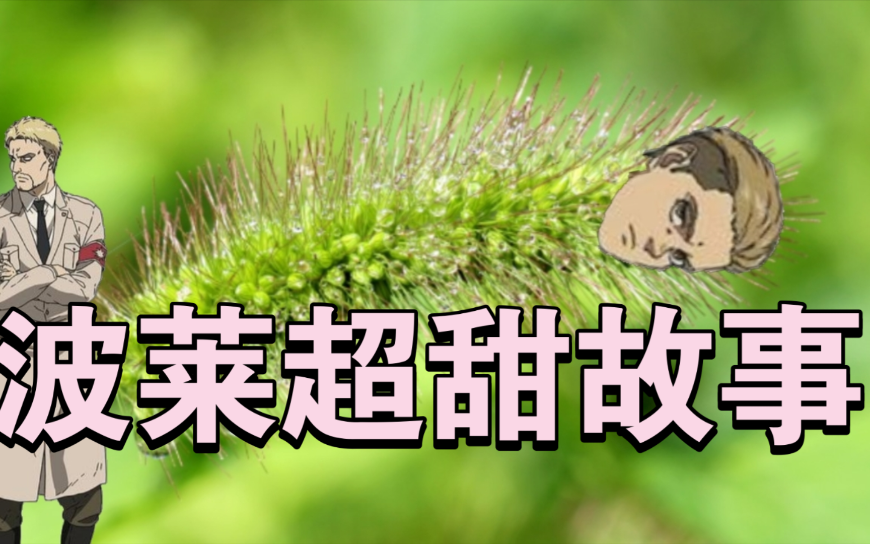 布朗莱纳身高_莱纳·布朗_莱娜布朗