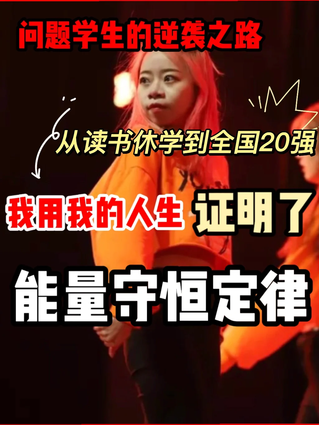倒霉的游戏_倒霉手机游戏解说_倒霉手机游戏