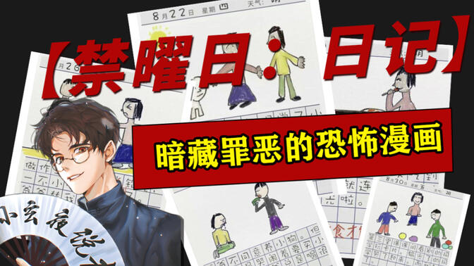 倒霉手机游戏解说_倒霉手机游戏_倒霉的游戏