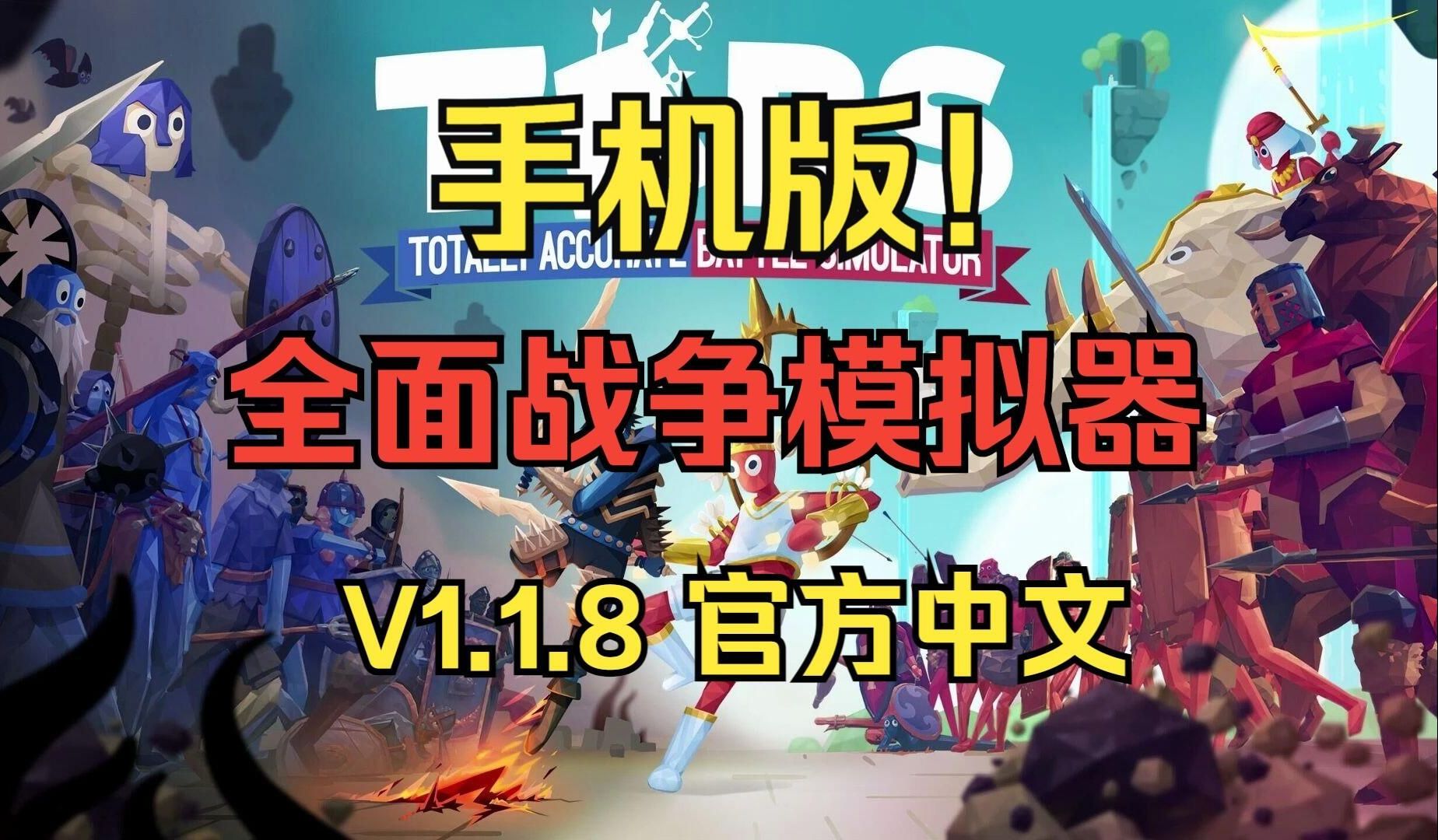psv手机游戏安装_安装手机游戏账号转苹果账号_安装手机游戏机有哪些推荐
