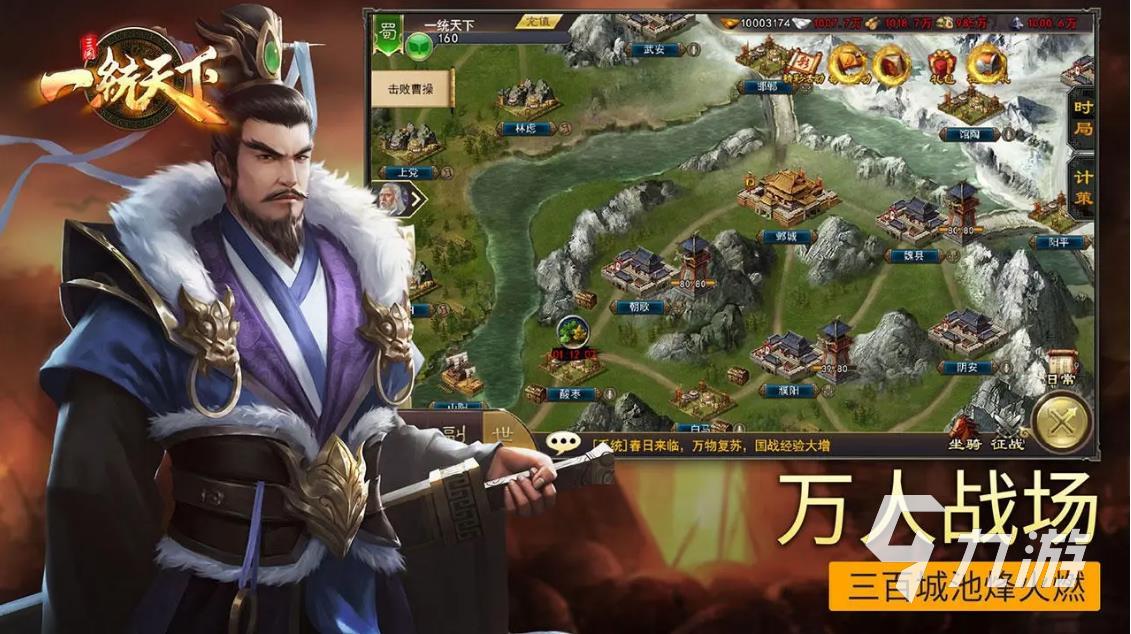楚汉传奇单机游戏_楚汉传奇手机游戏_楚汉传奇手游官网