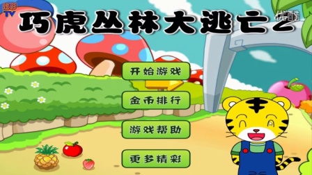 喜羊羊杀了美羊羊视频_杀羊视频播放_杀羊短视频