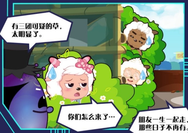 杀羊短视频_杀羊视频播放_喜羊羊杀了美羊羊视频