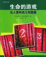 夺命手机游戏攻略_夺命手机游戏_夺命手机下载