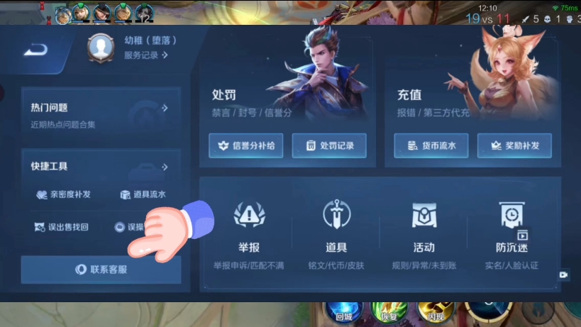 套餐取消打手机游戏会怎么样_怎么取消游戏套餐_打游戏的手机套餐怎么取消