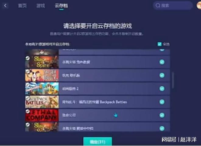 怎么取消游戏套餐_打游戏的手机套餐怎么取消_套餐取消打手机游戏会怎么样