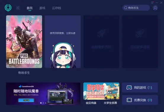 打游戏的手机套餐怎么取消_套餐取消打手机游戏会怎么样_怎么取消游戏套餐