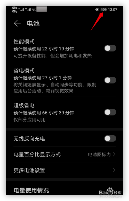不玩游戏手机寿命多长_寿命打游戏_寿命玩游戏什么意思