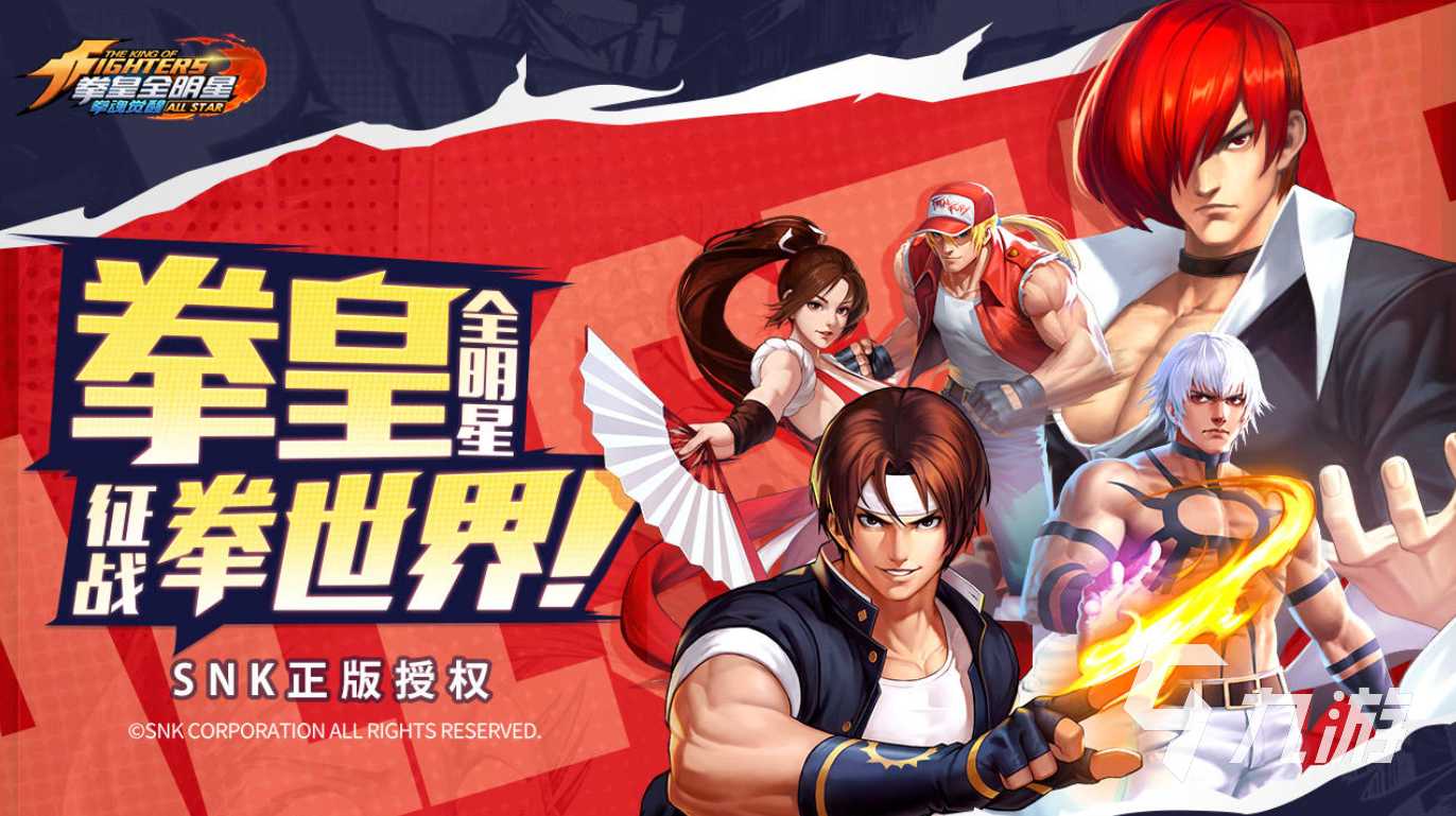 格斗类游戏下载安装手机版_格斗安卓版下载_格斗下载