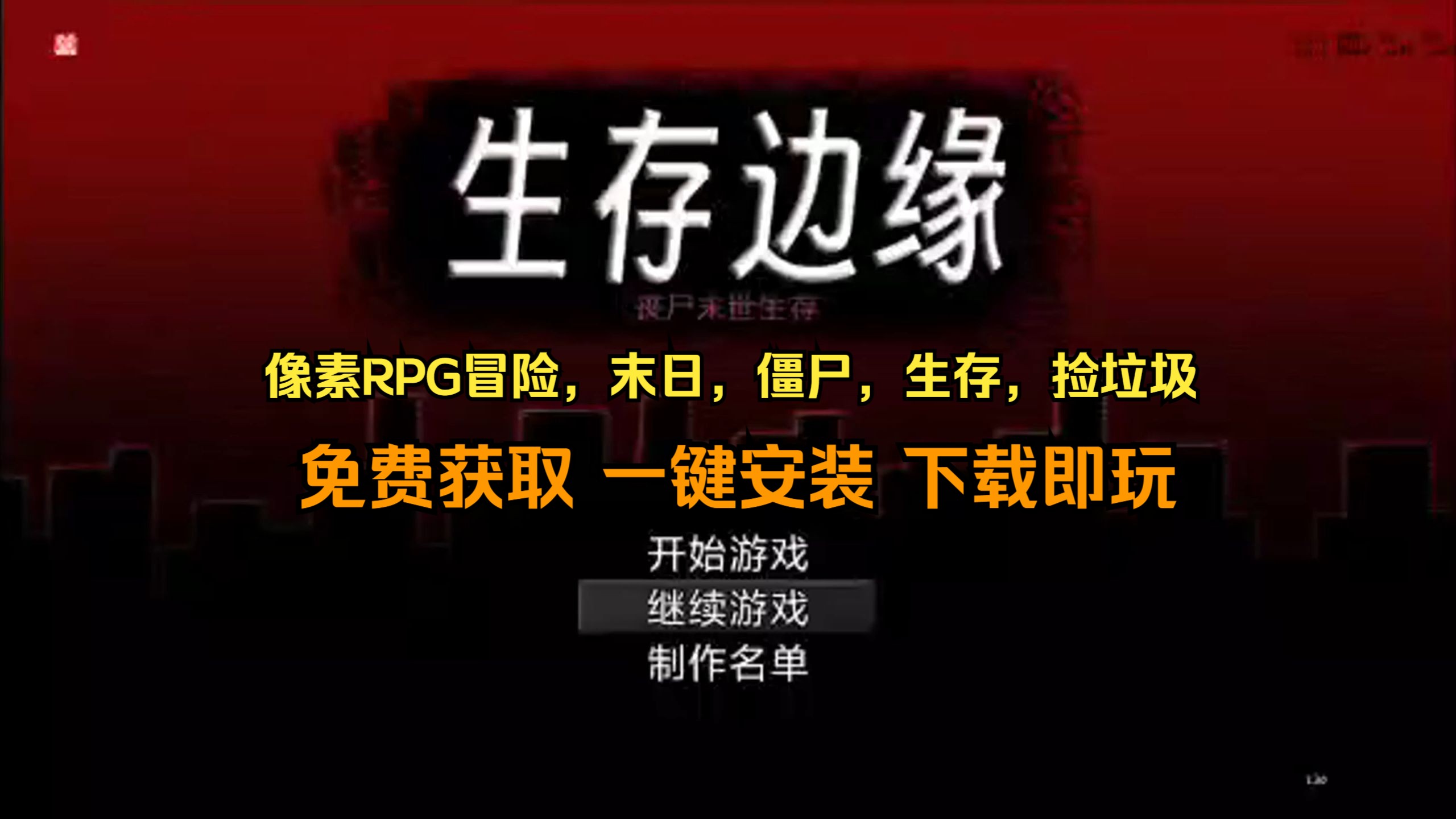 游戏单机手机破解版_手机游戏单机rpg_rpg手机游戏单机游戏