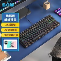 键盘打手机游戏_手机用电脑键盘玩游戏_电脑键盘手机游戏
