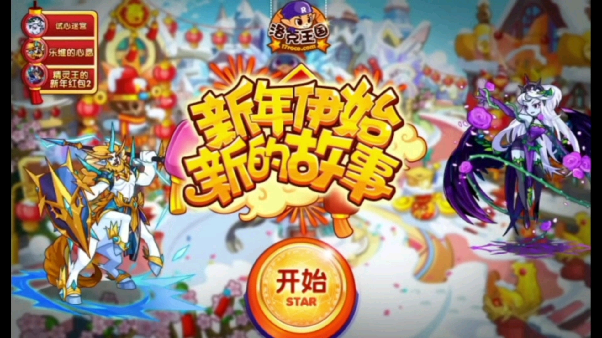 全部手机游戏大全_全部手机游戏中心大全_2019全部游戏手机