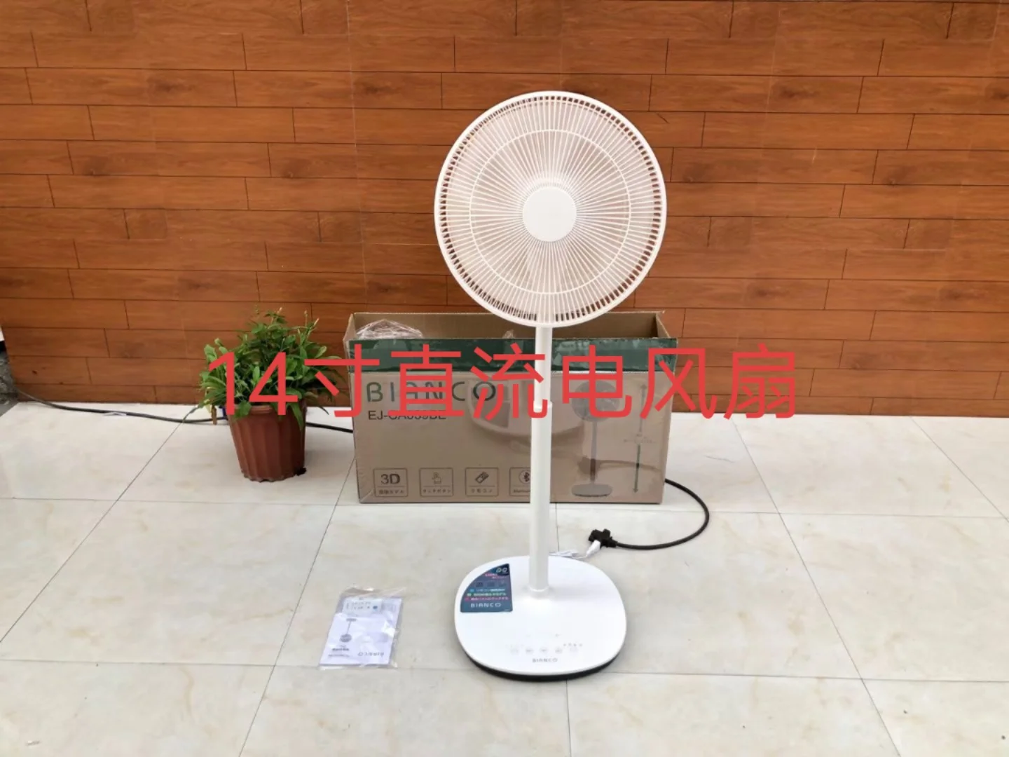 正泰安能光伏发电app下载_正泰安能光伏发电有限公司_正泰安能光伏有限公司上市